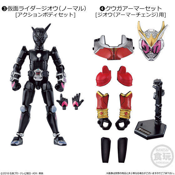 Kamen Rider Zi-O (Kuuga Armor), Kamen Rider Heisei Generations Forever, Bandai, Accessories